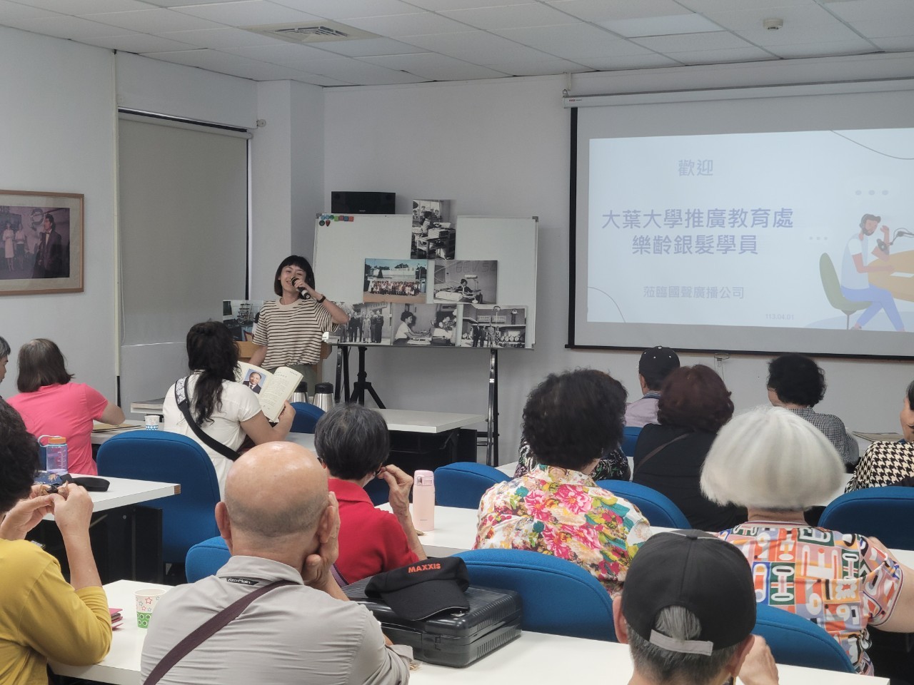 大葉大學推廣教育處-樂齡銀髮學員參訪