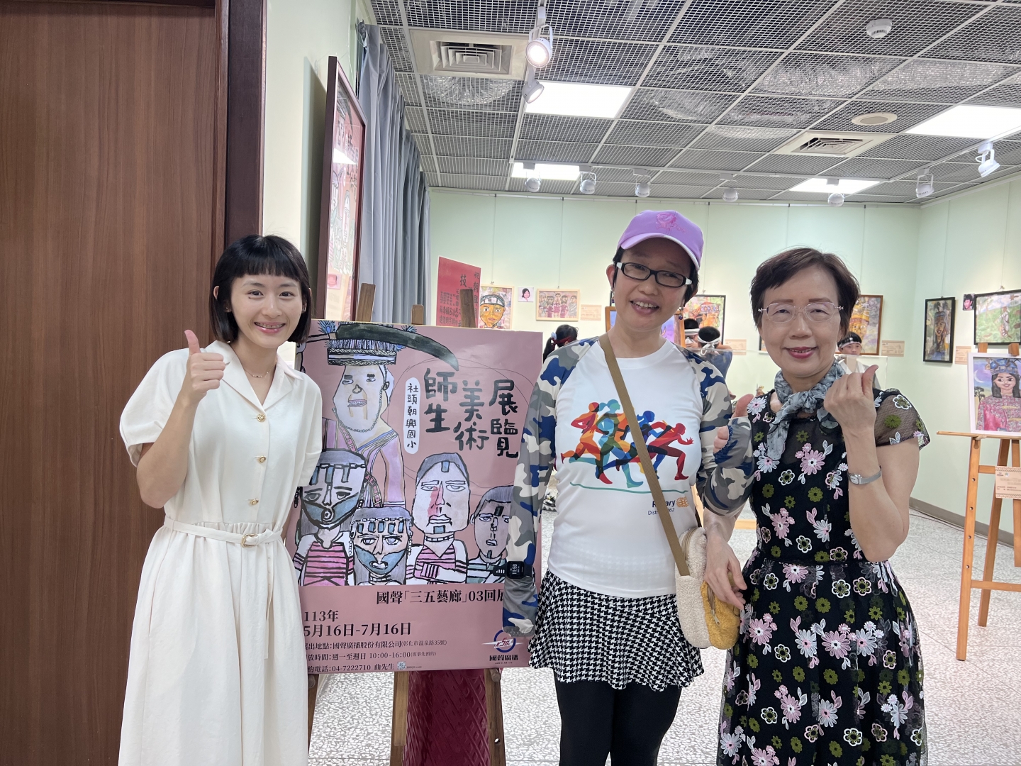 國聲「三五藝廊」03回展-社頭朝興國小師生美術展覽開幕茶會