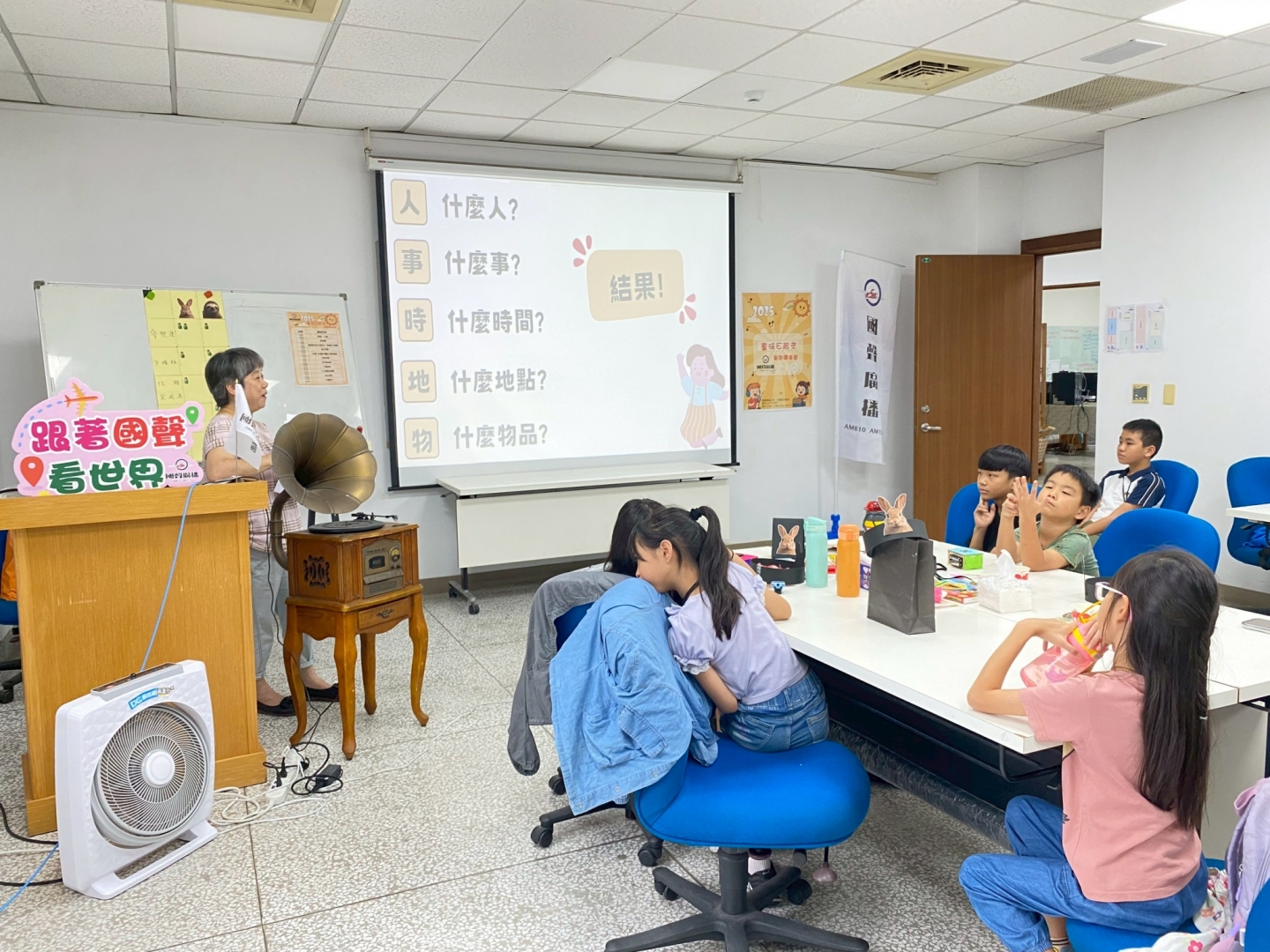 【國聲暑假7/31廣播營第二梯活動照片】