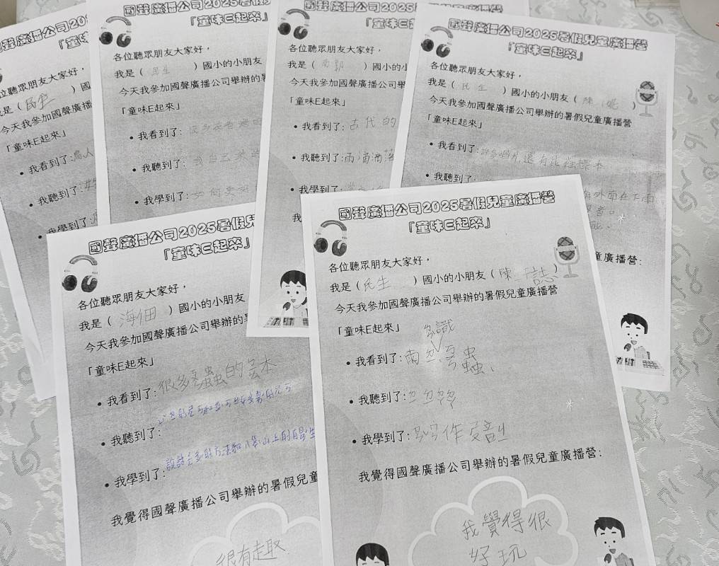 【國聲暑假7/31廣播營第二梯活動照片】