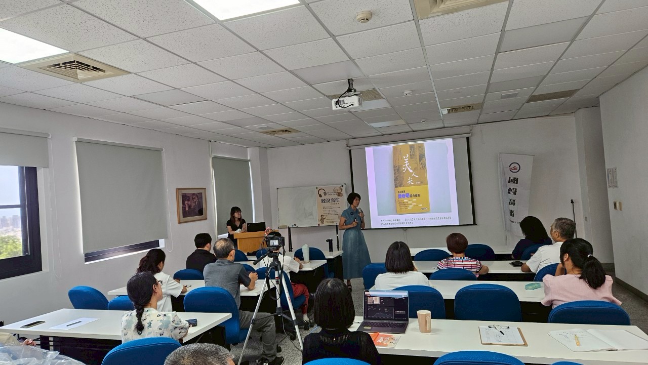  王瓊玲教授聽說寫演的藝術世界