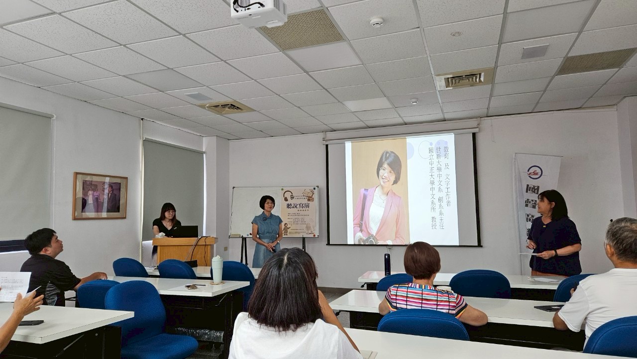  王瓊玲教授聽說寫演的藝術世界