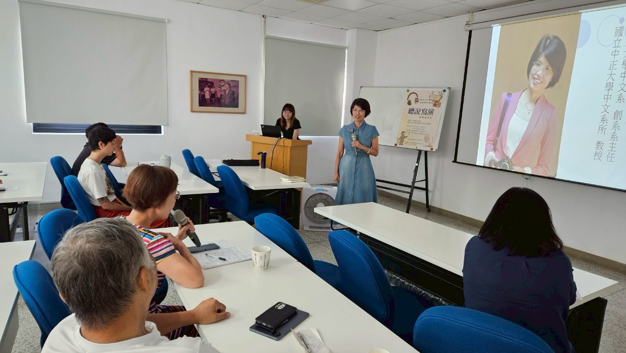  王瓊玲教授聽說寫演的藝術世界