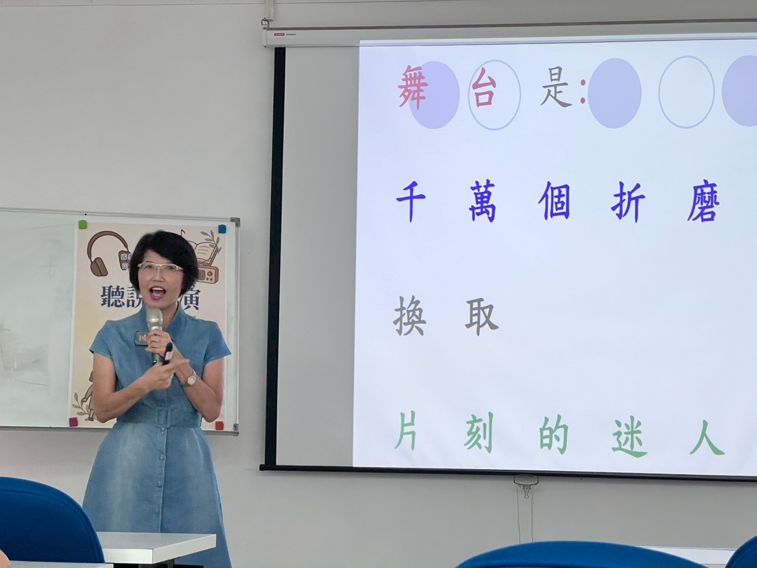  王瓊玲教授聽說寫演的藝術世界