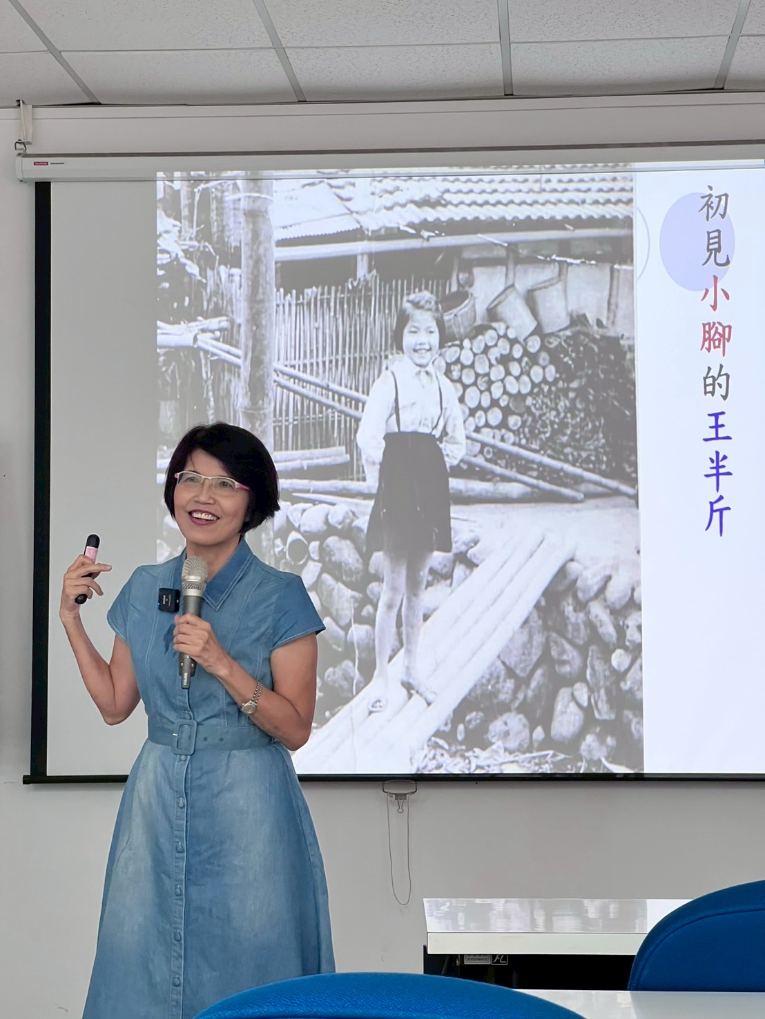  王瓊玲教授聽說寫演的藝術世界