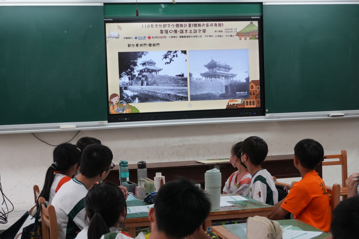 廣播口傳—講本土話文學