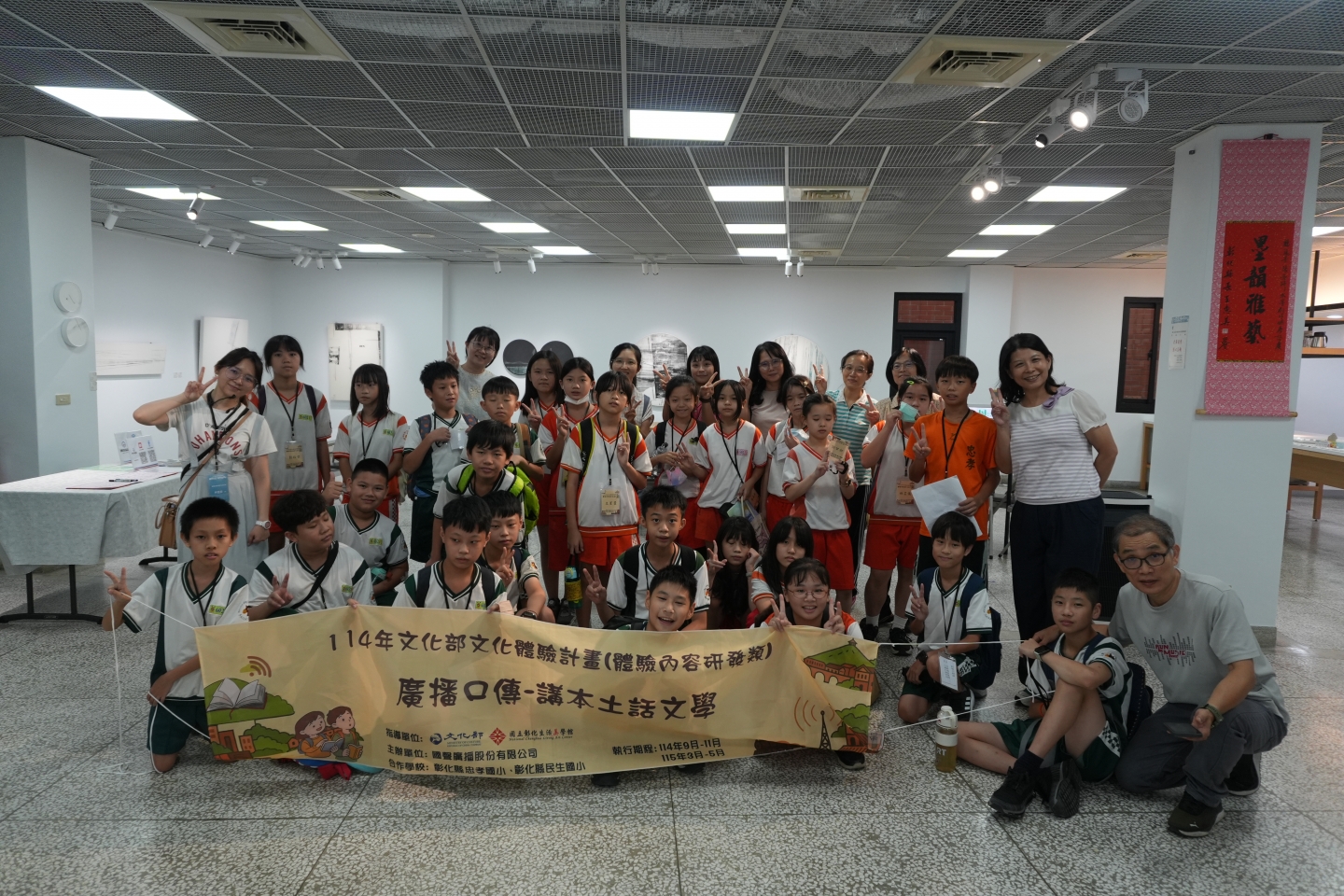 114年文化部文化體驗計劃-研發類 廣播口傳—講本土話文學