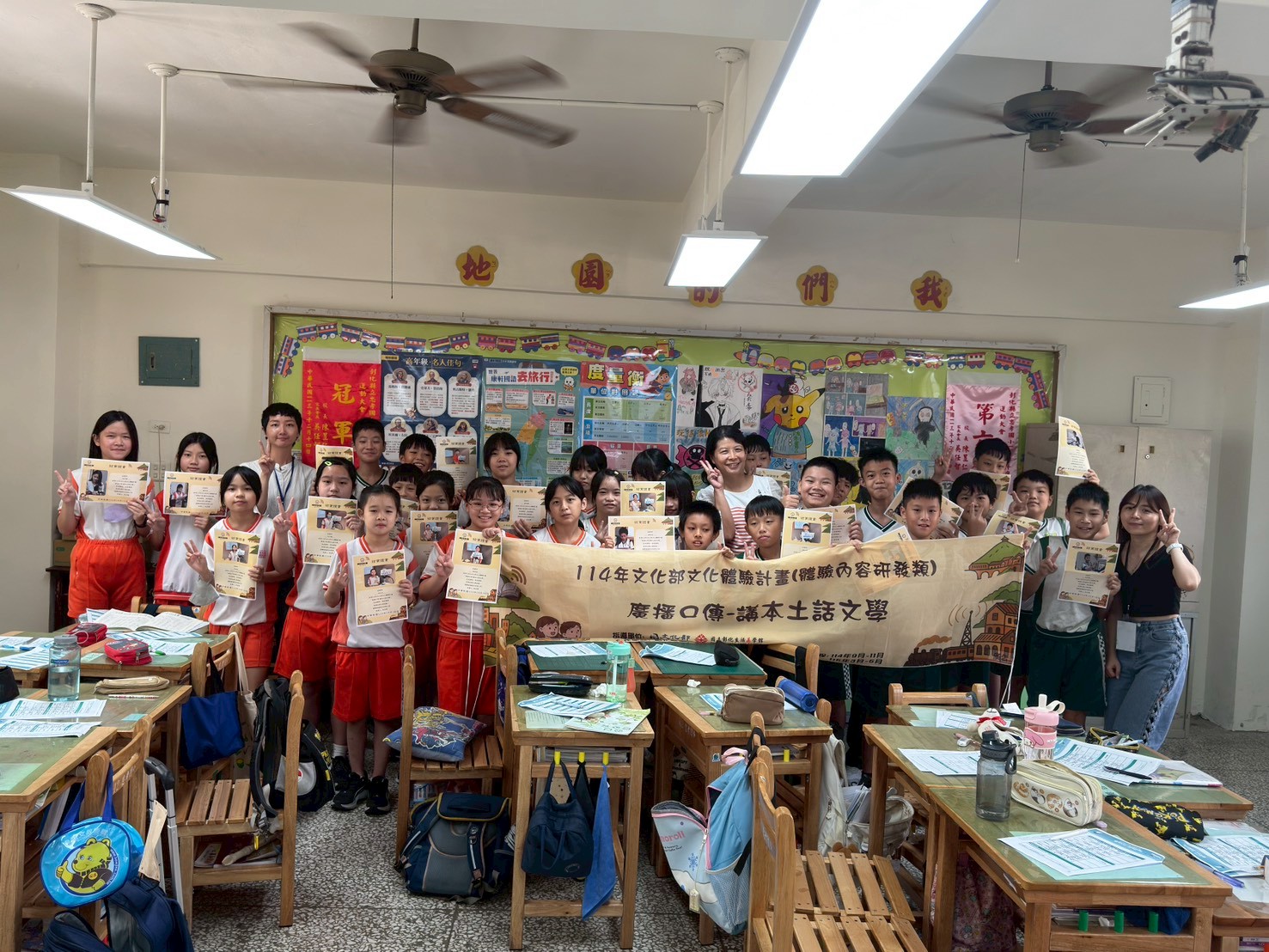 114年文化部文化體驗計劃-研發類 廣播口傳—講本土話文學