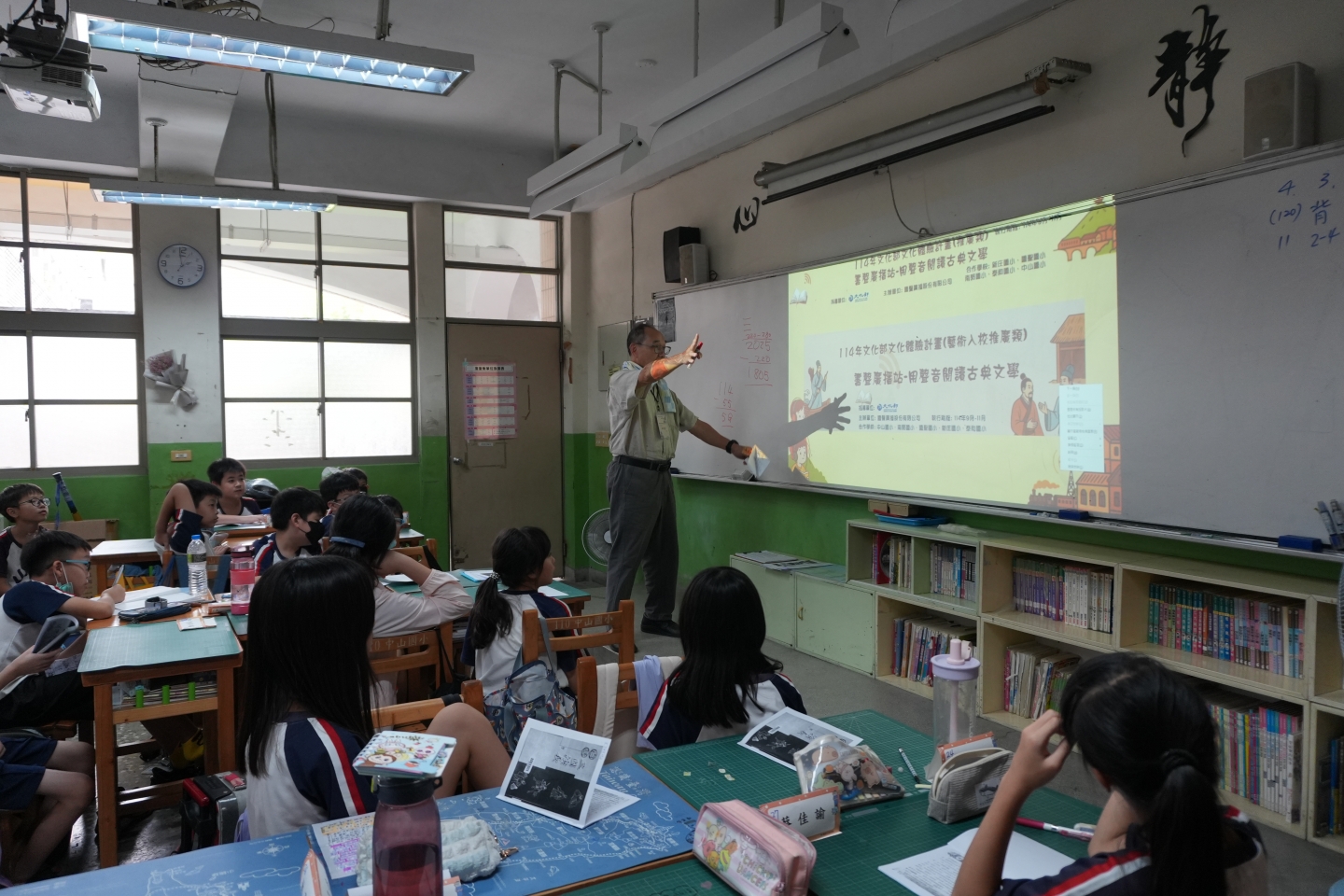 114年文化部文化體驗計劃 《書聲廣播站-用聲音閱讀古典文學》活動回顧