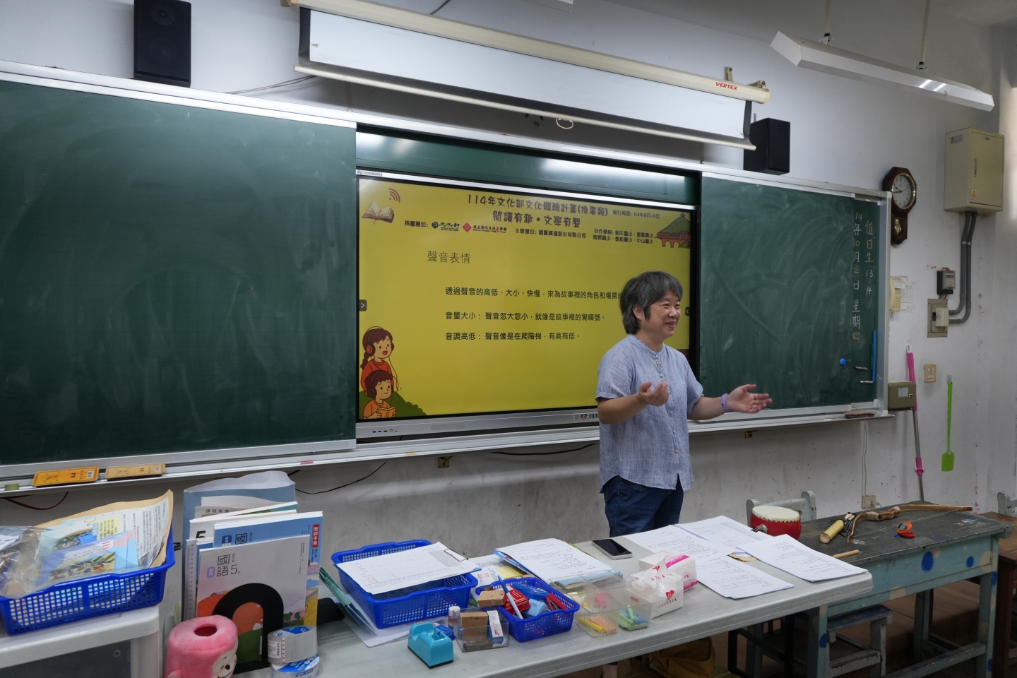 114年文化部文化體驗計劃 《書聲廣播站-用聲音閱讀古典文學》活動回顧