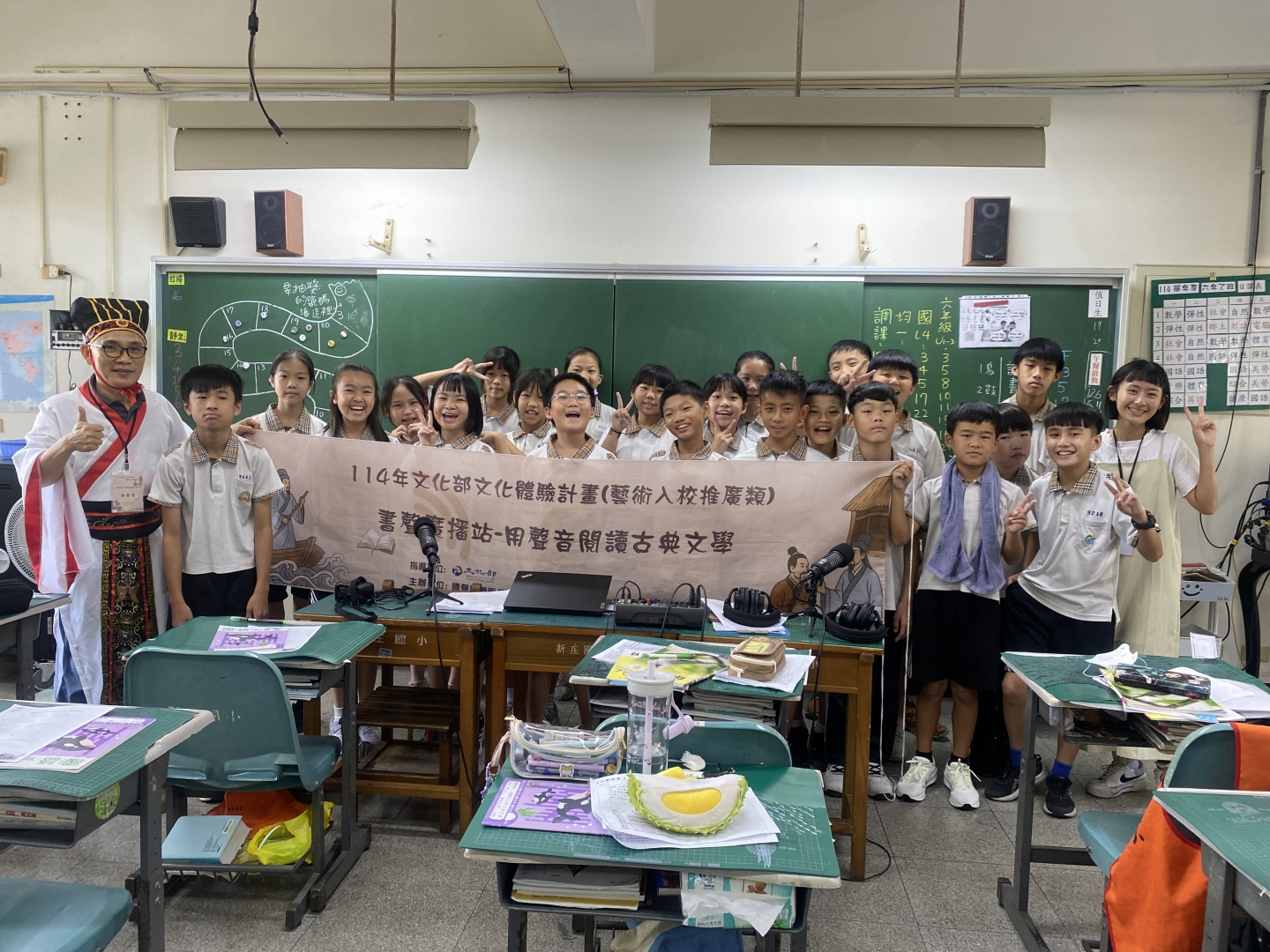 114年文化部文化體驗計劃 《書聲廣播站-用聲音閱讀古典文學》活動回顧