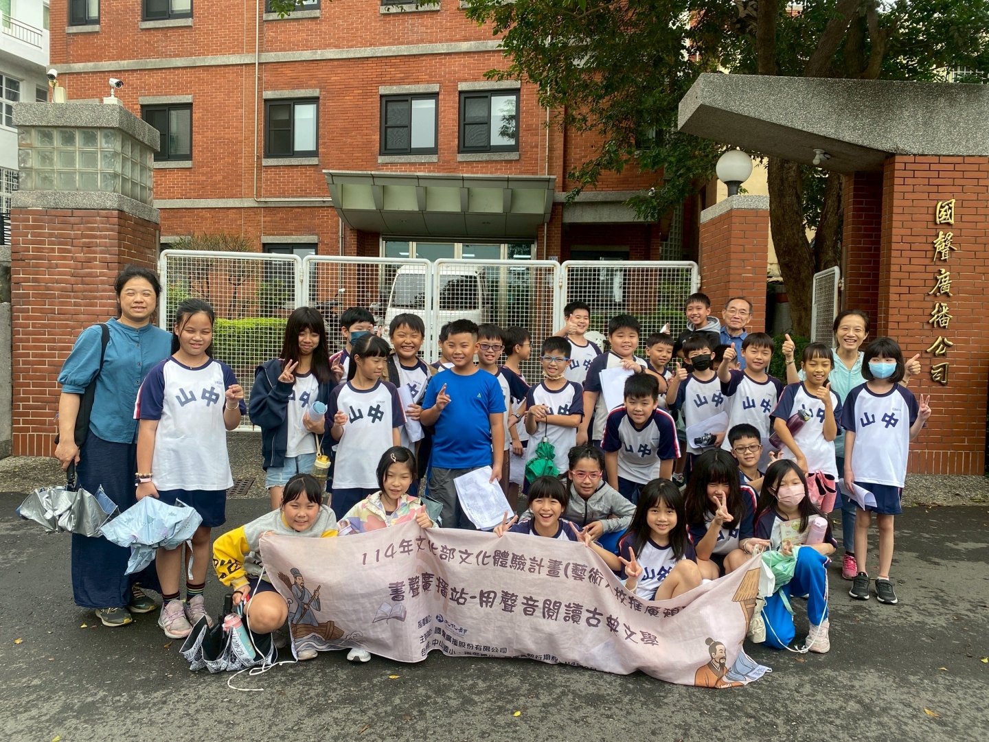 114年文化部文化體驗計劃 《書聲廣播站-用聲音閱讀古典文學》活動回顧