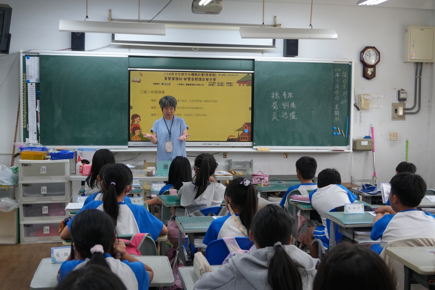 114年文化部文化體驗計劃 《書聲廣播站-用聲音閱讀古典文學》活動回顧