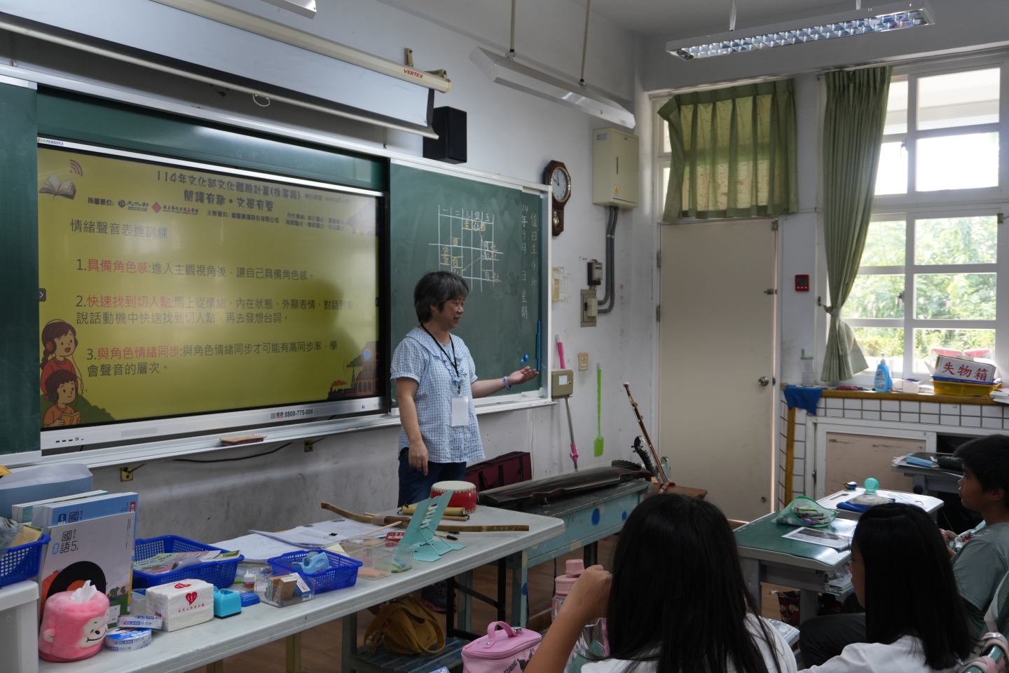 114年文化部文化體驗計劃 《書聲廣播站-用聲音閱讀古典文學》活動回顧