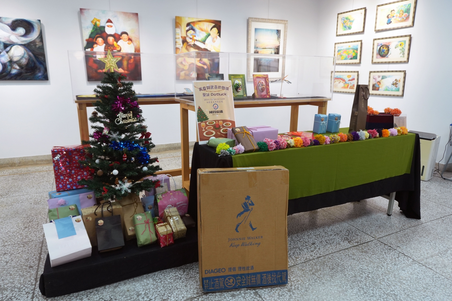 年終感恩分享會X一人一菜交換禮物