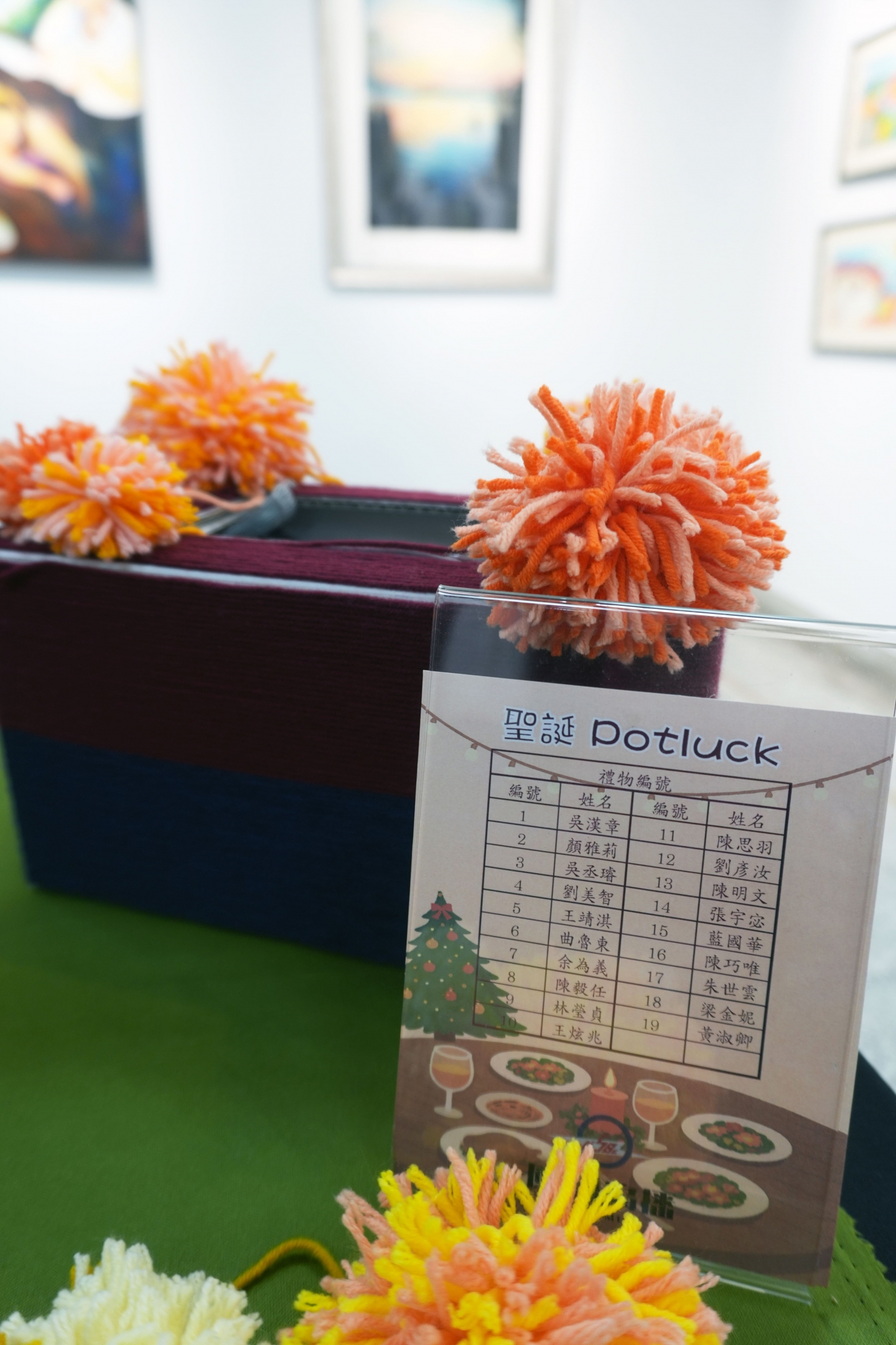 年終感恩分享會X一人一菜交換禮物