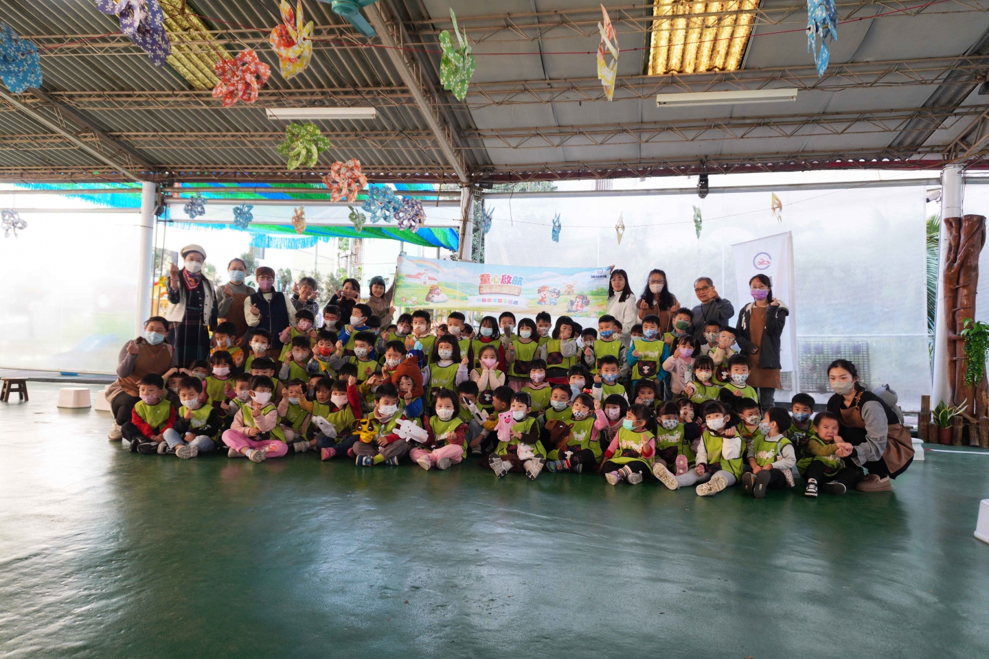 國聲廣播王國的魔法大門在「和平幼兒園」開啟囉！