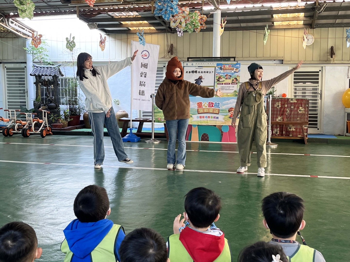 國聲廣播王國的魔法大門在「和平幼兒園」開啟囉！