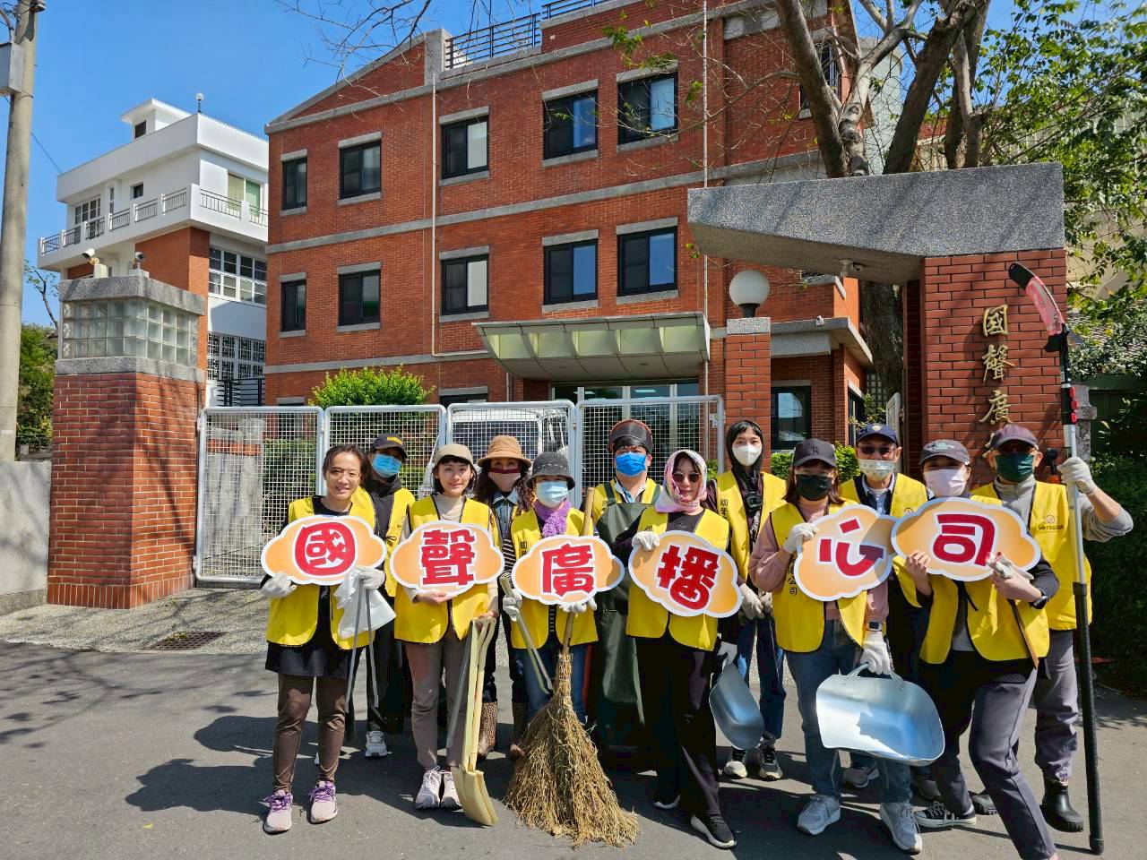 聽見自然的呼喚—2026國聲廣播愛家園淨山日