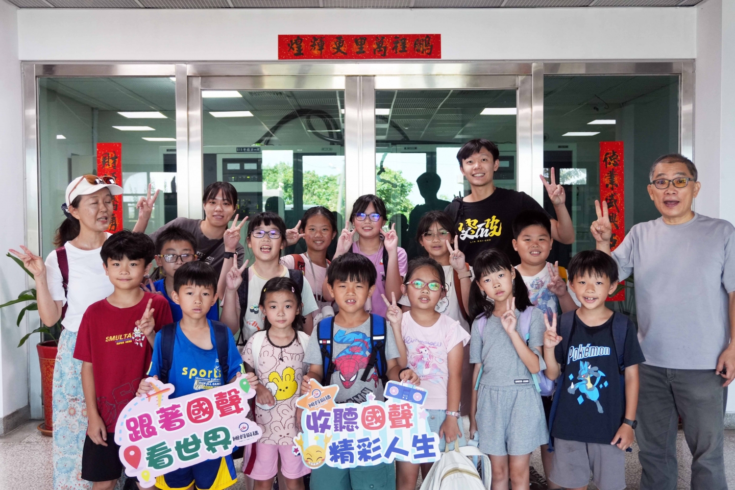 彰化市艾蒂兒美語補習班參訪