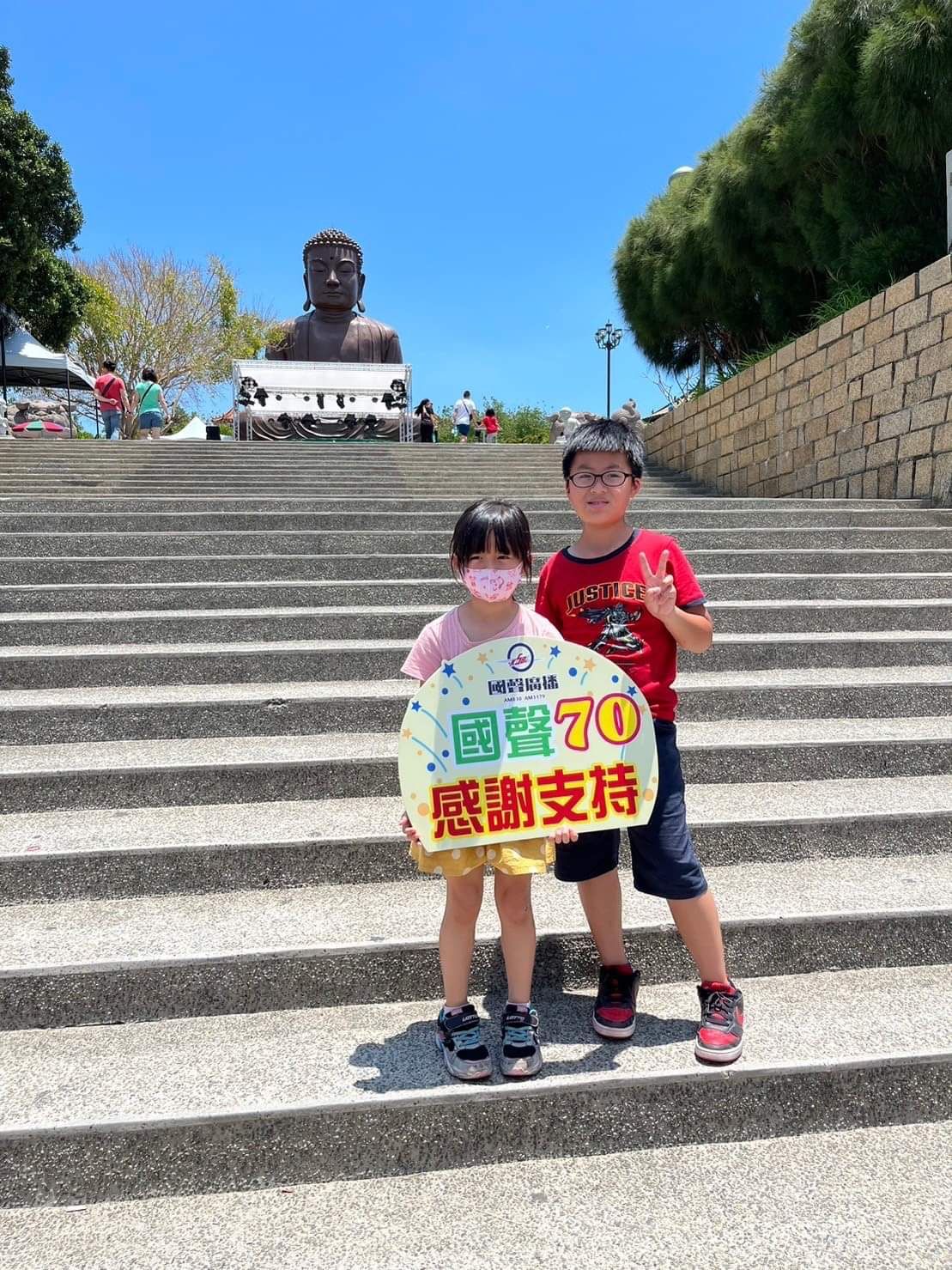 「卦山走走」八卦山生態人文暨廣播體驗活動