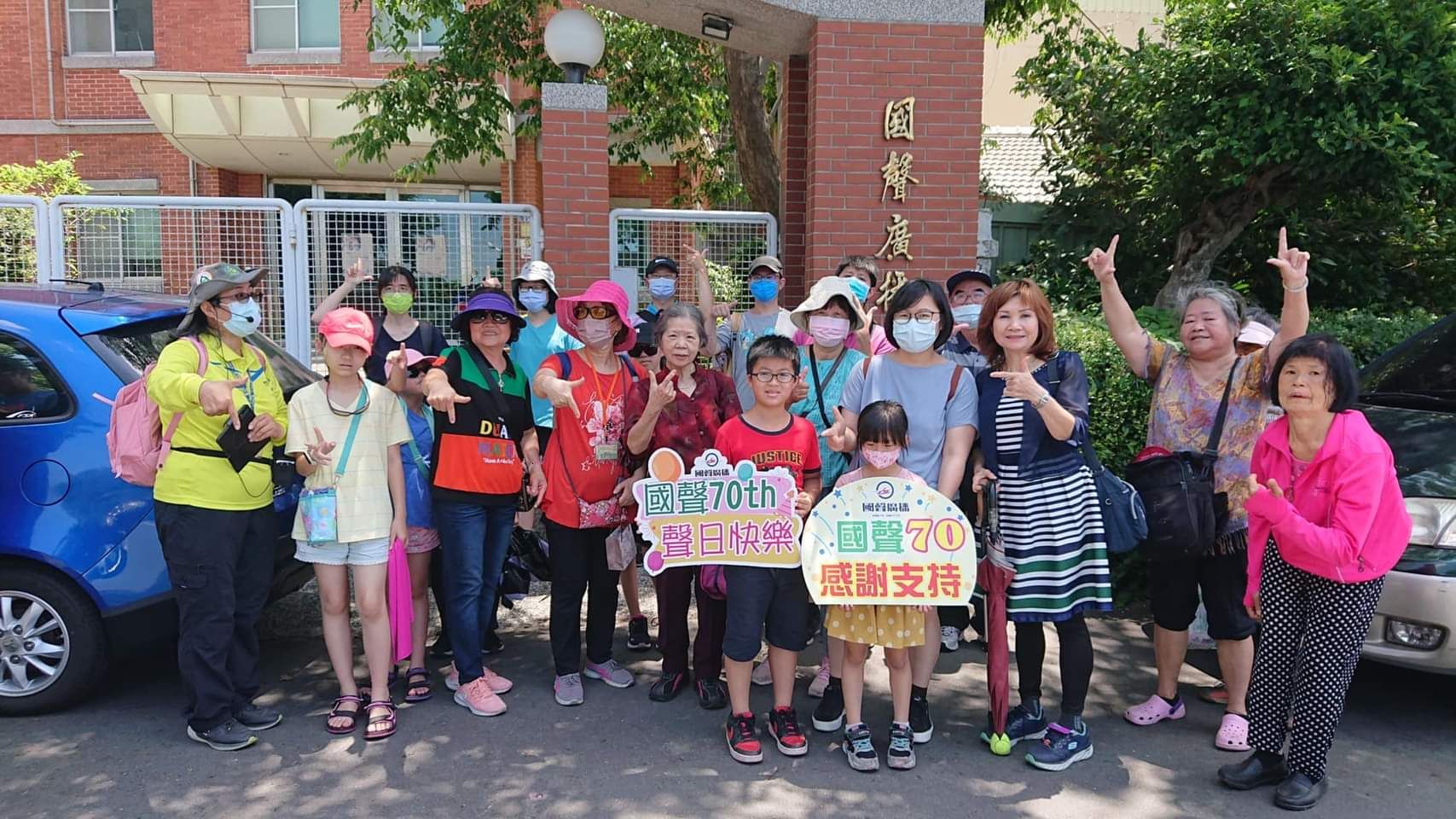 「卦山走走」八卦山生態人文暨廣播體驗活動