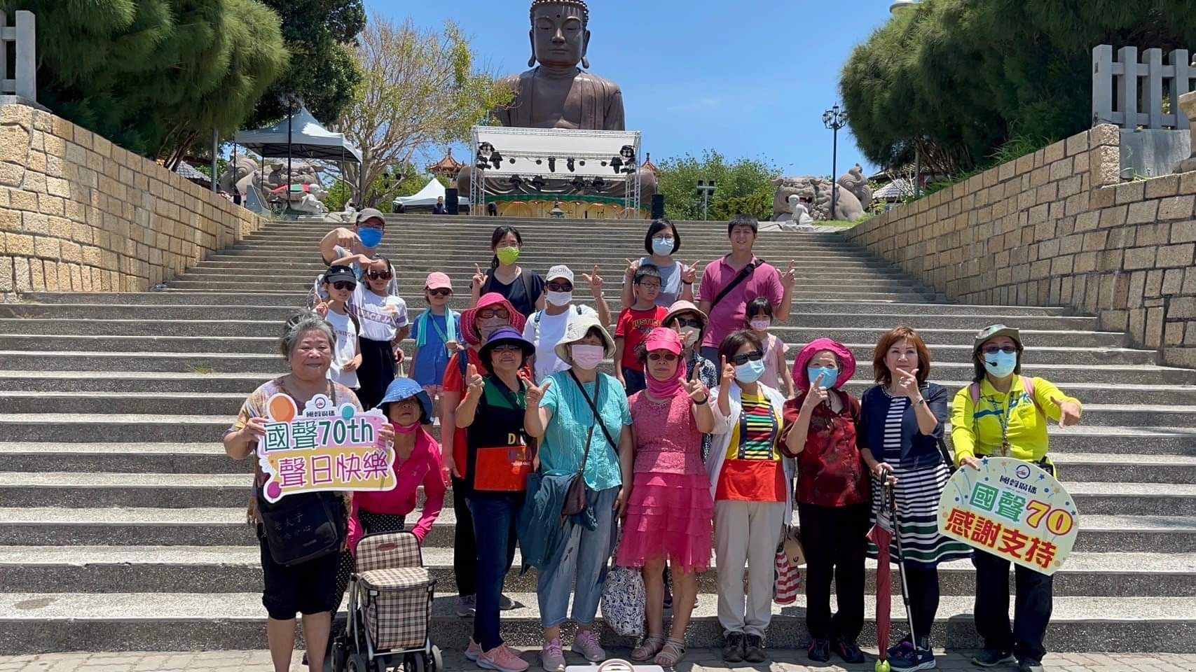 「卦山走走」八卦山生態人文暨廣播體驗活動