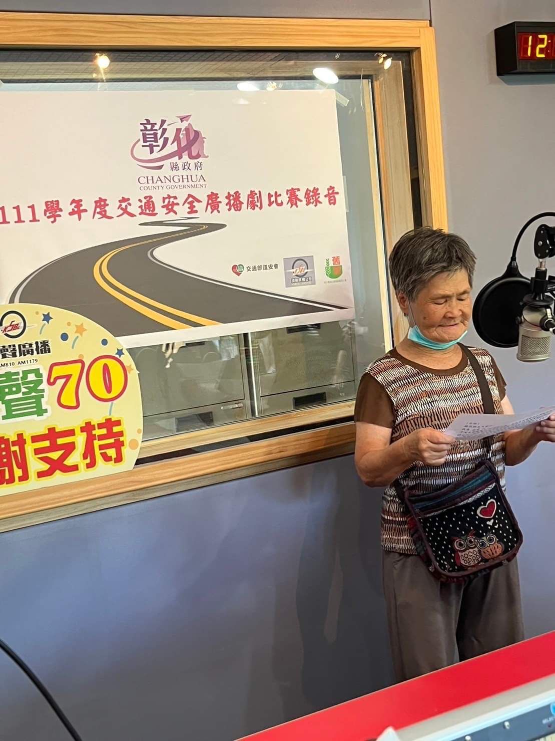 「卦山走走」八卦山生態人文暨廣播體驗活動