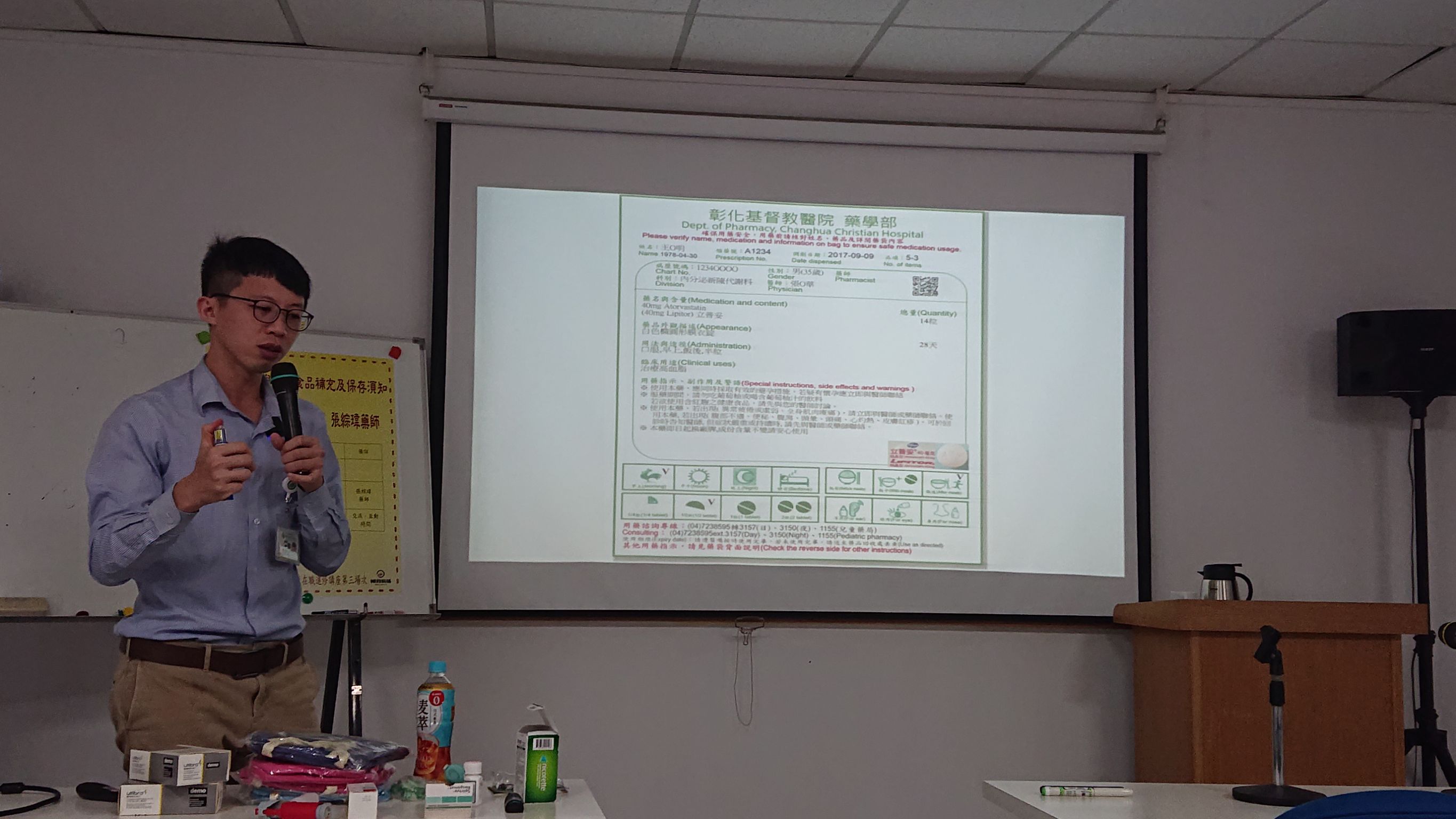 112年度在職研習講座 ( 0914  第三場)