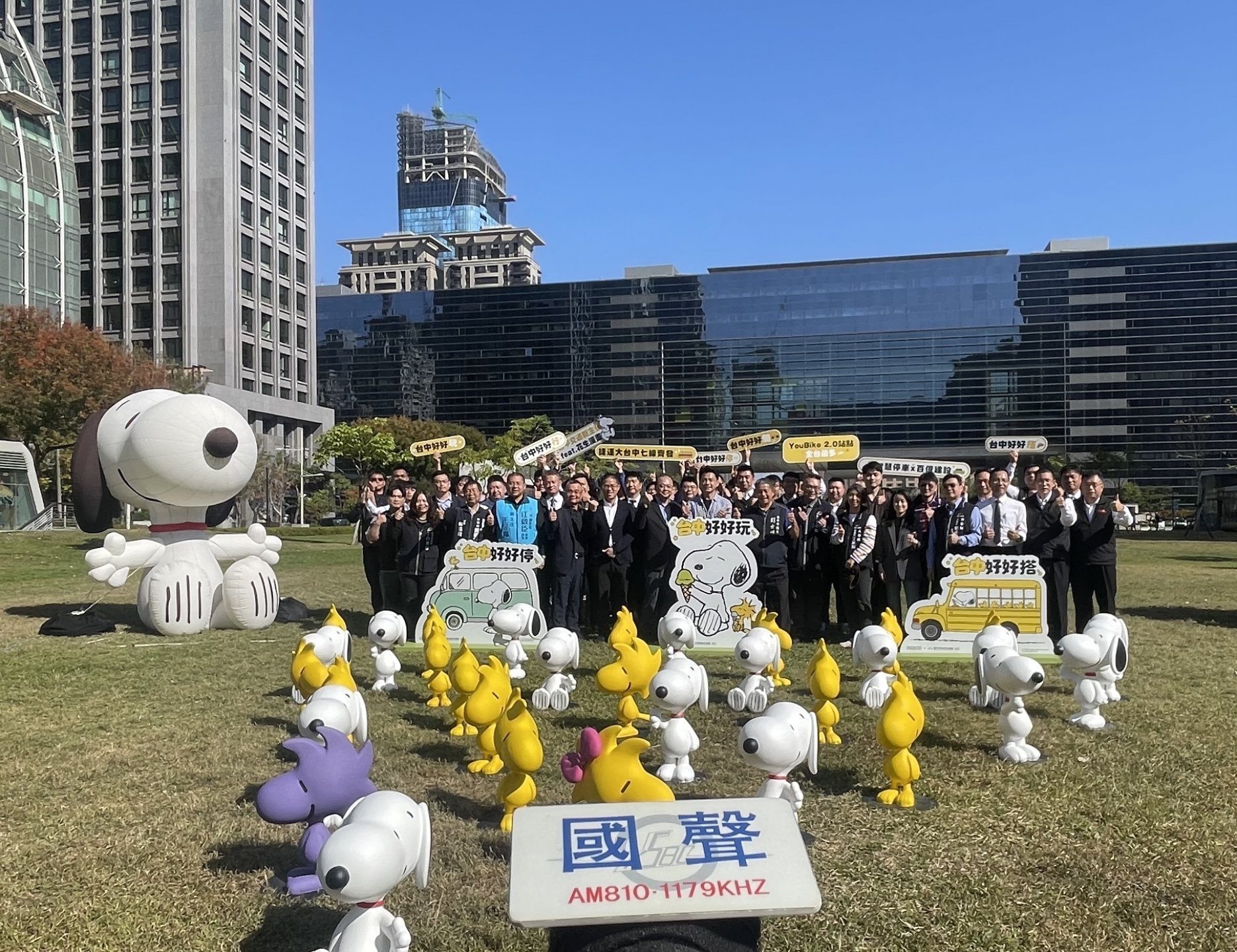 「台中交通新主張－feat.花生漫畫年度企劃」2026正式啟動 打造全台最可愛的交通安全城市