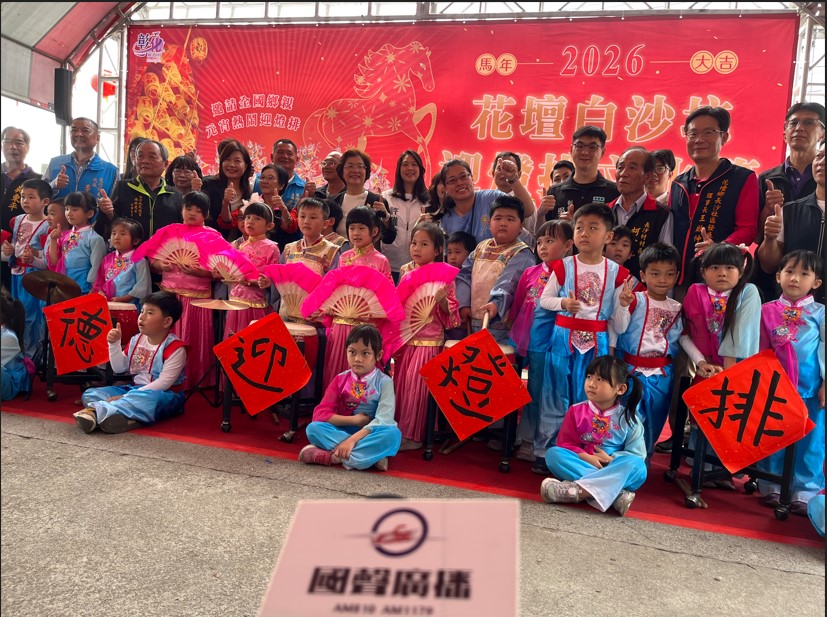 全國唯一 百年民俗迎燈排 「2026白沙坑迎燈排文化節」3/1至3/3熱鬧登場