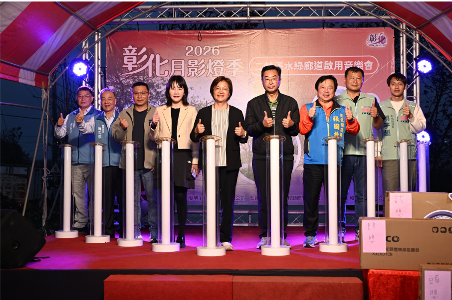 二林溪水綠廊道啟用音樂會 摸彩猜燈謎 熱鬧慶元宵