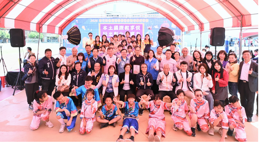 彰化接軌國際展現教育軟實力 課程博覽會暨終身教育成果展