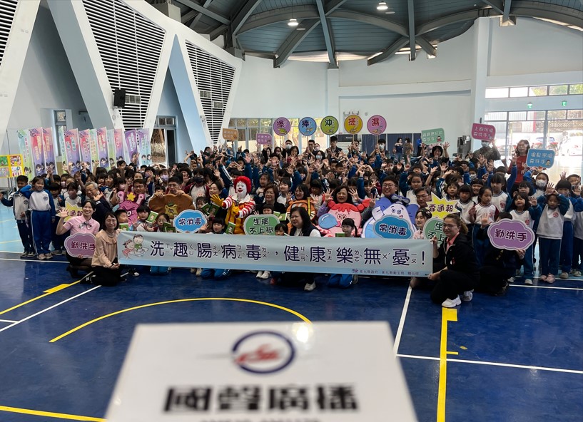 共同對抗腸病毒 彰化縣攜手麥當勞叔叔宣導正確洗手觀念