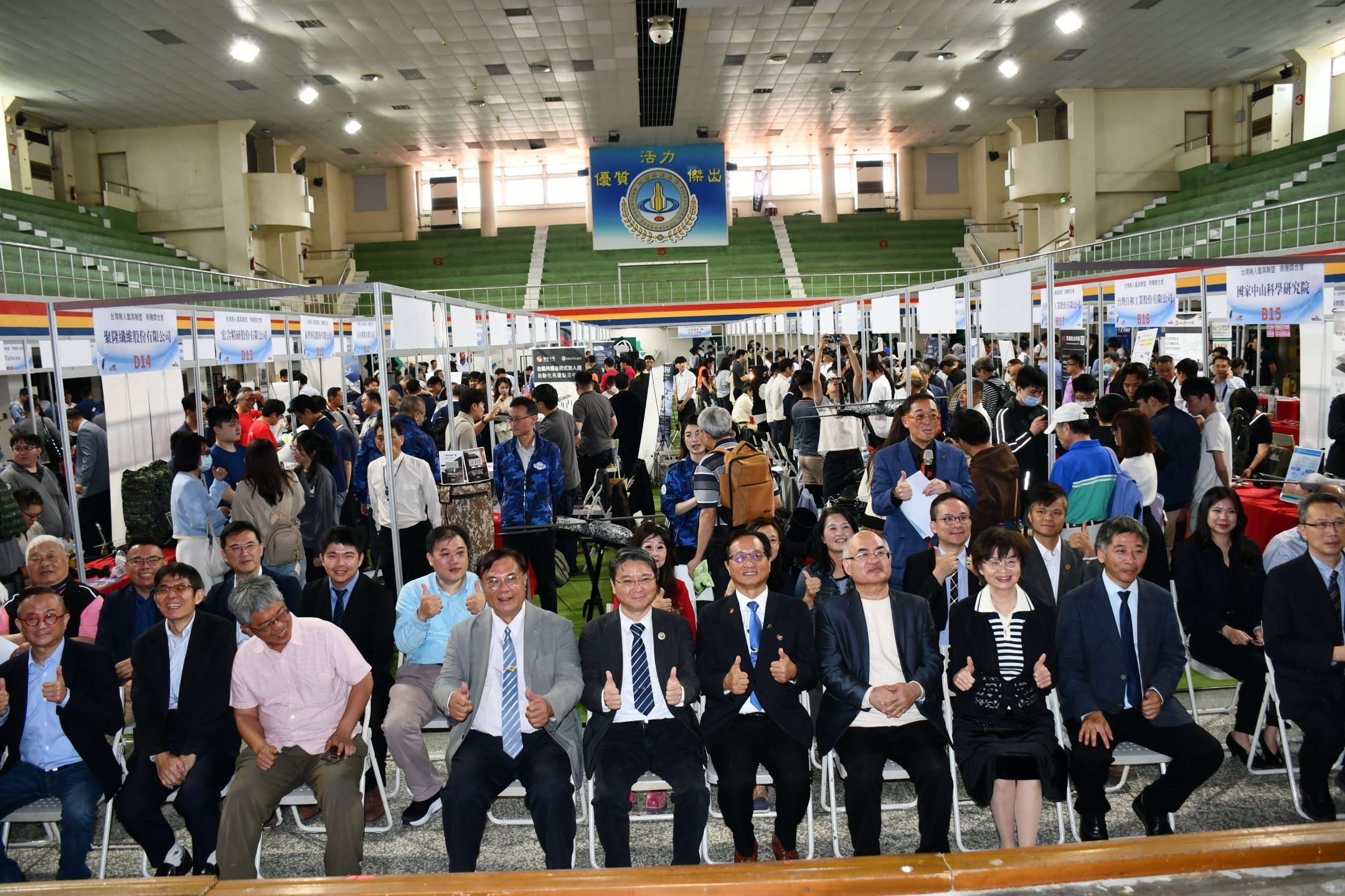 台灣無人載具商機媒合會 展現軍民通用技術實力