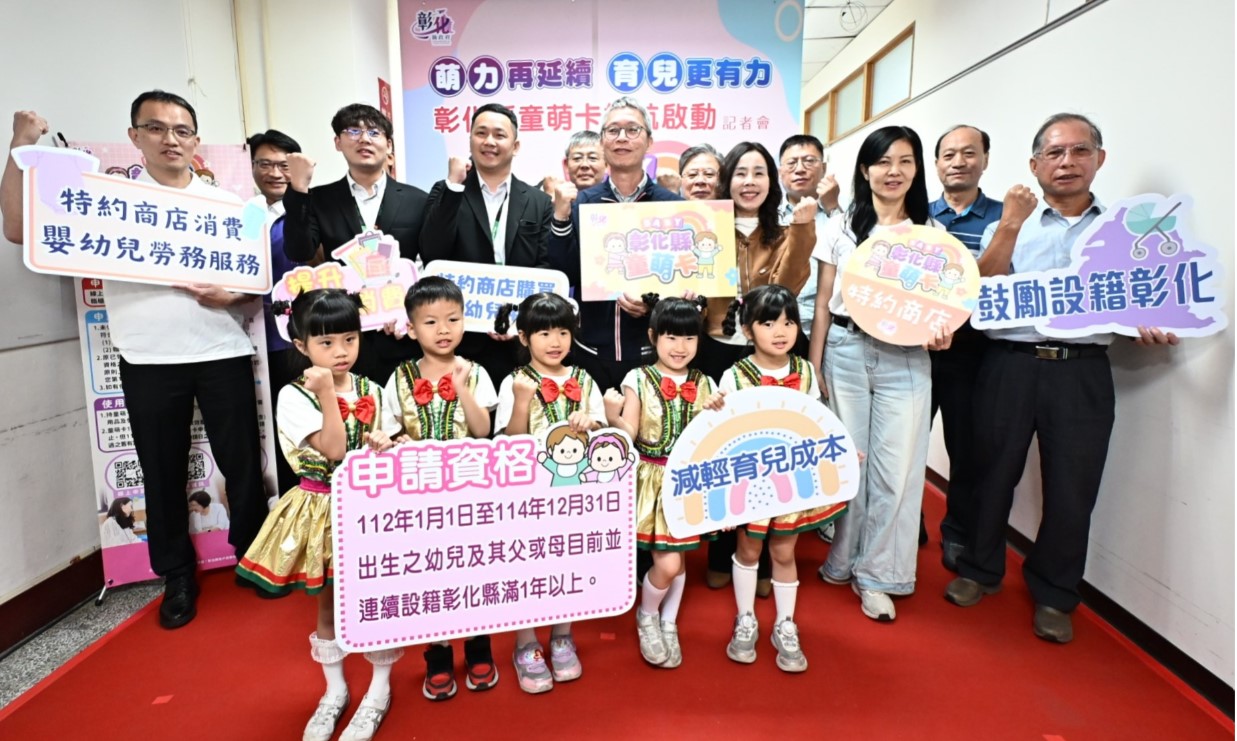  萌力再延續，育兒更有力， 115年4月1日起童萌卡熱情再開！