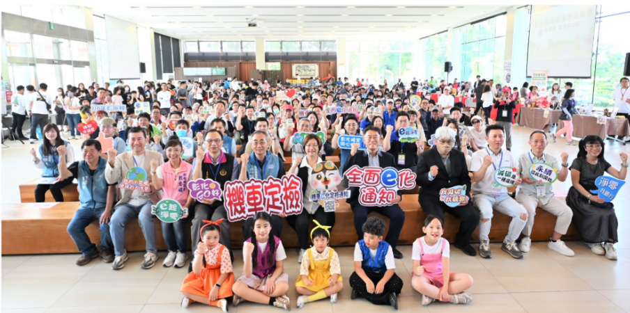 打造低碳生活新未來 彰化縣環保淨零嘉年華熱鬧登場