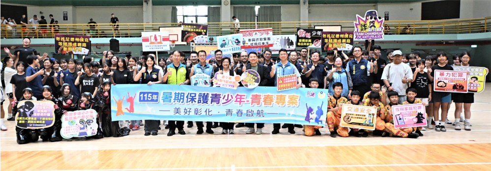 以球會友 揮灑青春一決雌雄 青春專案籃球賽擂臺爭鋒