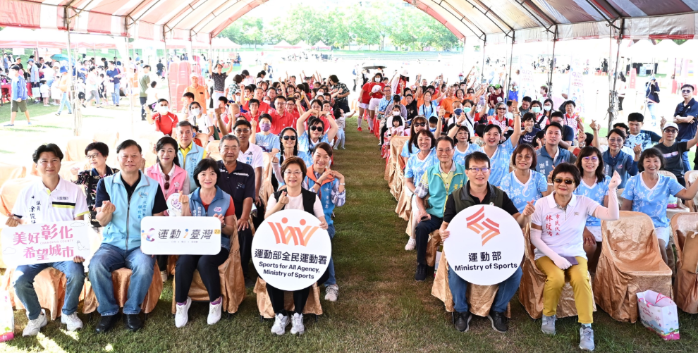 115年彰化國民體育日－全齡動起來親子一起玩