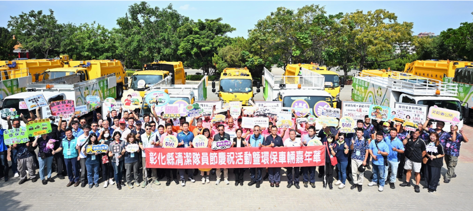 向城市無名英雄致敬 表揚31位模範清潔隊員