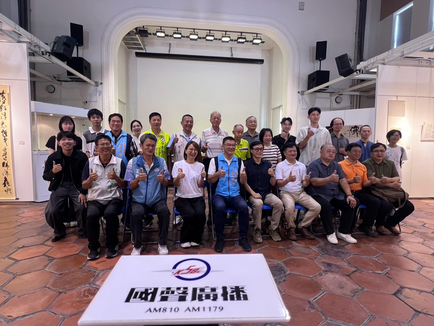 「君子之交」林俊臣暨默成書友書法聯展
