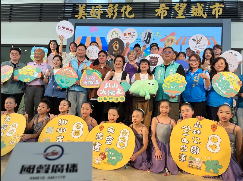 2026卦山大縱走9月啟程　 8條步道玩出彰化新旅程