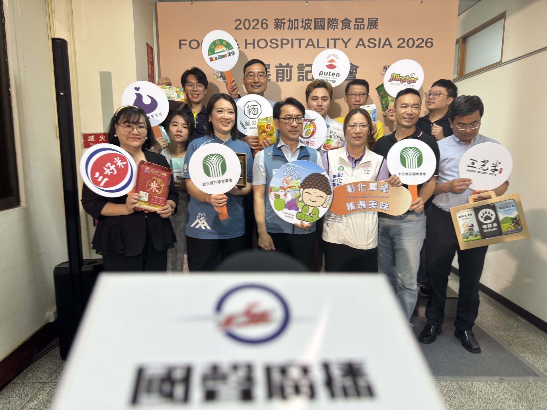 彰化優鮮前進2026新加坡國際食品展 10家業者搶攻市場新藍海