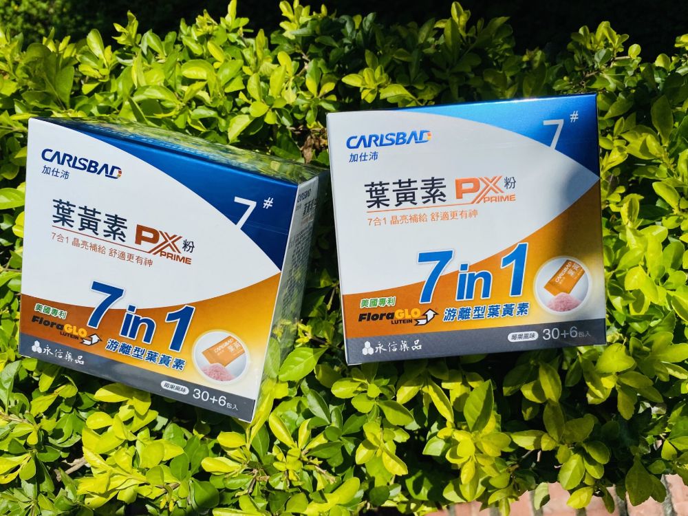 永信加仕沛葉黃素PX PLUS粉