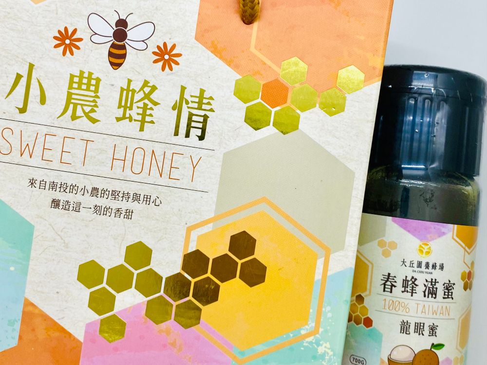 大丘園養蜂場龍眼蜂蜜