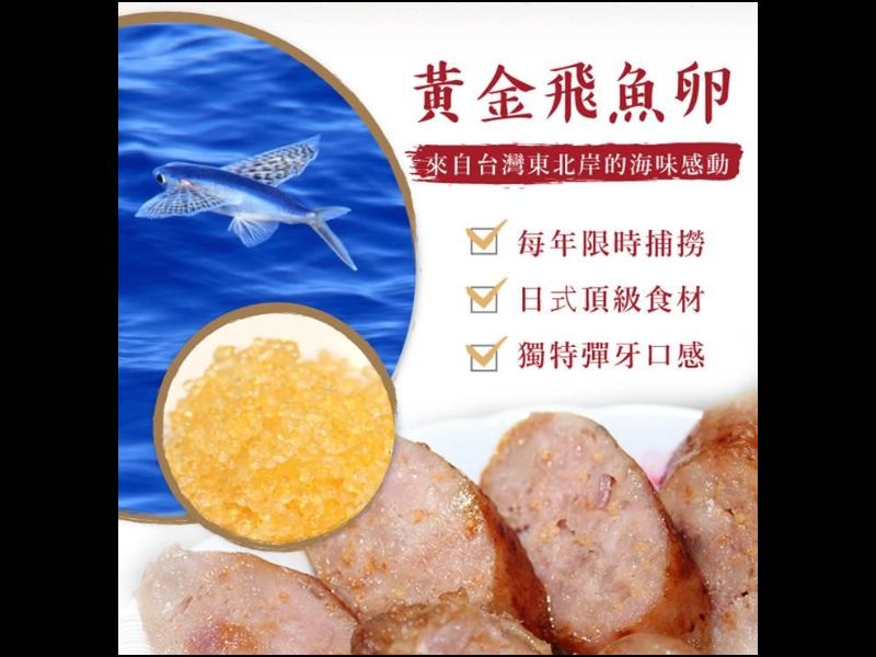 國聲嚴選春節獻禮 ~鼎香珍香腸禮盒