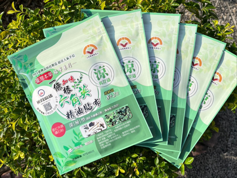 上安堂一條根加味六角英精油貼布